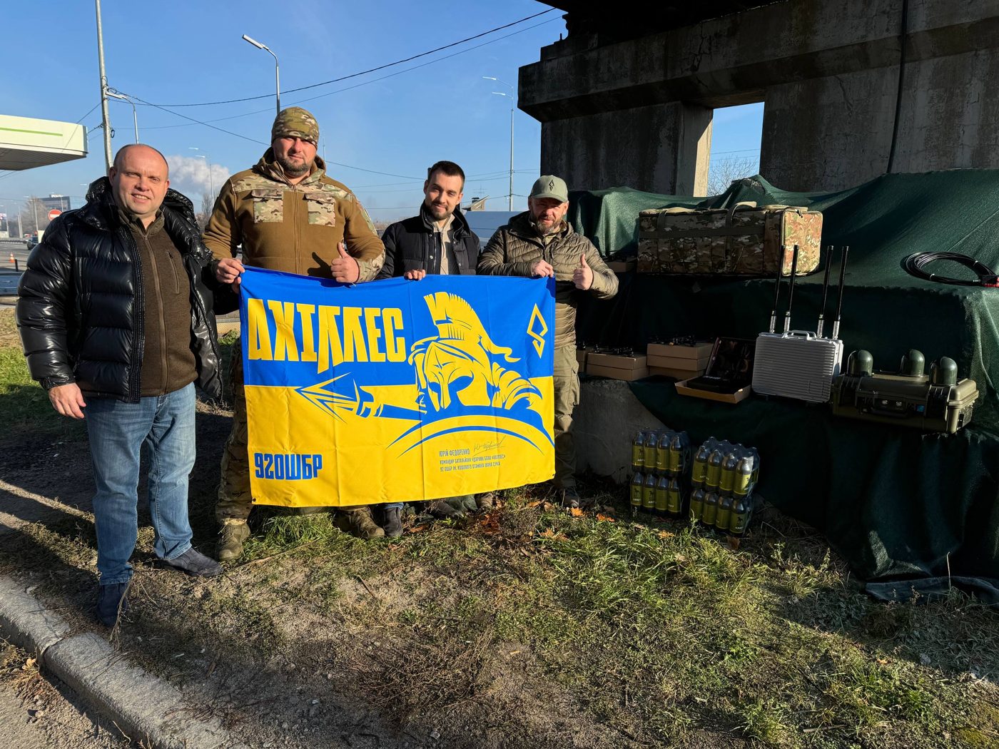 Допомога полку «Ахіллес»