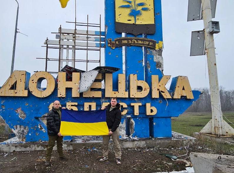 Поїздка на Донеччину